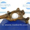 ФОТО поворотний кулак для Nissan Murano Z50 Киев