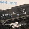 ФОТО Блок запобіжників для Honda Accord CM (11.2002 - 12.2008) Киев