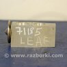 Клапан кондиціонера Nissan LEAF (10-17)