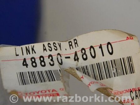 ФОТО Стабілізатор для Toyota Camry 30 XV30 (09.2001-03.2006) Киев