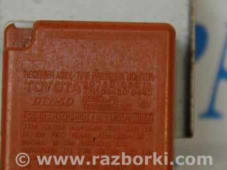 ФОТО Блок комфорту для Toyota Camry 40 XV40 (01.2006-07.2011) Киев
