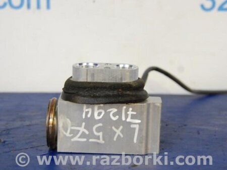 ФОТО Клапан кондиціонера для Lexus LX570 (07-15) Киев