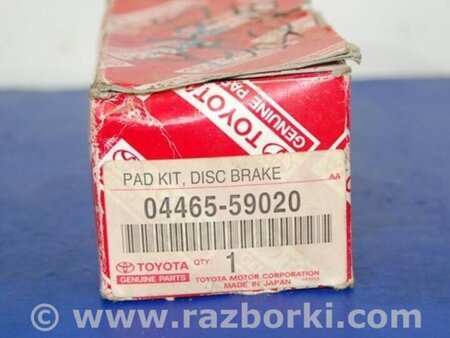 ФОТО Колодки гальмівні для Toyota Yaris (00-05) Киев