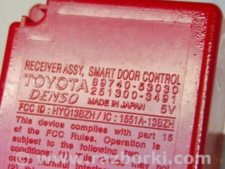 ФОТО Блок керування центральним замком для Lexus IS250/350 (06-12) Киев