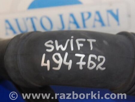 ФОТО Патрубок повітряного фільтра для Suzuki Swift Киев