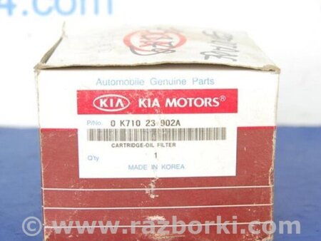 ФОТО Фільтр масляний для KIA Sportage JA (1994-2004) Киев
