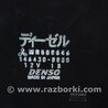 ФОТО блок керування підігрівом для Mitsubishi Pajero (99-06) Киев