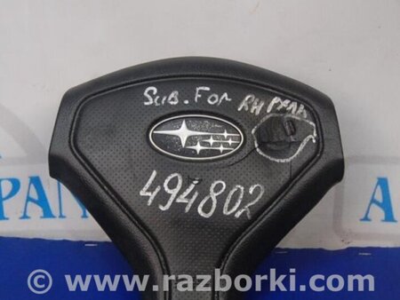 ФОТО Подушка безпеки в кермо для Subaru Forester SG Киев
