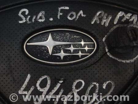ФОТО Подушка безпеки в кермо для Subaru Forester SG Киев