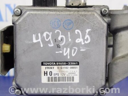 ФОТО Блок керування електропідсилювачем керма для Toyota Camry 40 XV40 (01.2006-07.2011) Киев