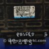 ФОТО Блок ABS для Mitsubishi Pajero (99-06) Киев