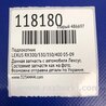 ФОТО Підлокітник для Lexus RX300/330/350/400 (03-09) Киев
