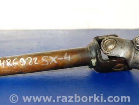 ФОТО Рульовий карданчик для Suzuki SX4 Киев