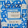 ФОТО Фільтр масляний для Mazda E2200 Киев