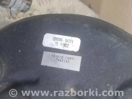 ФОТО Вакуумний підсилювач гальм для Toyota Camry 40 XV40 (01.2006-07.2011) Киев