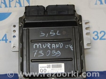 ФОТО Блок керування двигуном для Nissan Murano Z50 Киев