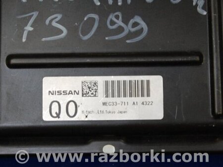 ФОТО Блок керування двигуном для Nissan Murano Z50 Киев
