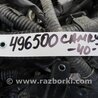 ФОТО Проводка підкапотна з фішками для Toyota Camry 40 XV40 (01.2006-07.2011) Киев