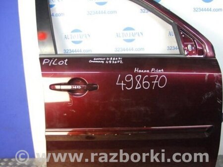 ФОТО Скло дверей для Honda Pilot 2 MR-V YF3/4 (2008-2015) Киев