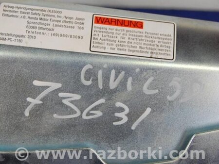 ФОТО Подушка безпеки в сидінні для Honda Civic 5D 8G Киев