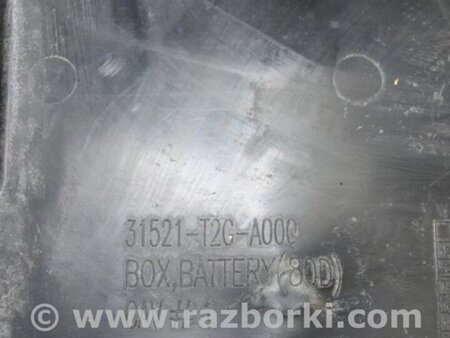 ФОТО Полиця акумулятора для Honda Accord CR CT (06.2013 - 01.2020) Киев