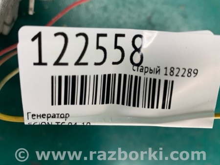 ФОТО Генератор для Scion tC (2005-2010) Киев