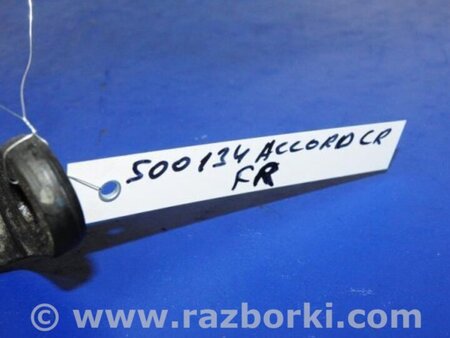ФОТО Стабілізатор передній для Honda Accord CR CT (06.2013 - 01.2020) Киев