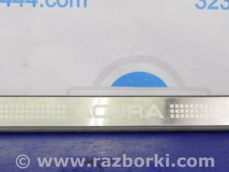 ФОТО Накладка порога внутрішня для Honda Accord CL (10.2002 - 11.2008) Киев