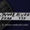 ФОТО Накладка порога внутрішня для Honda Accord CL (10.2002 - 11.2008) Киев