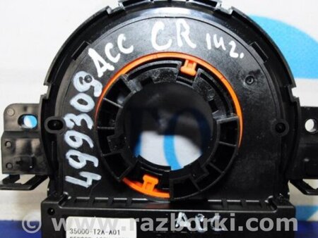 ФОТО Шлейф AirBag для Honda Accord CR CT (06.2013 - 01.2020) Киев