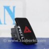 Кнопка аварійної сигналізації Lexus ES300/ES330 (01-06)