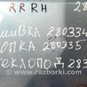 Склопідйомник Subaru Outback BP