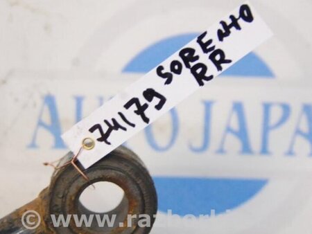 ФОТО Тяга задньої підвіски для KIA Sorento BL Киев