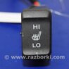 Кнопка обігріву сидінь Honda Civic 8 FK,FN1,FN2 UFO (09.2005 - 06.2012)