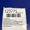ФОТО Підлокітник для Hyundai Veloster (11-18) Киев