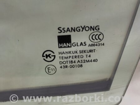 ФОТО Скло дверей для SsangYong Rexton Киев