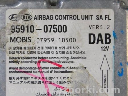 ФОТО Блок керування AIRBAG для KIA Picanto SA Киев