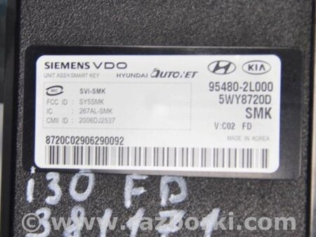 ФОТО Блок керування центральним замком для Hyundai i30 FD Киев