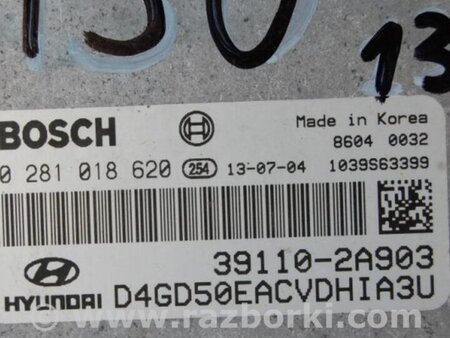 ФОТО Блок керування двигуном для Hyundai i30 GD Киев