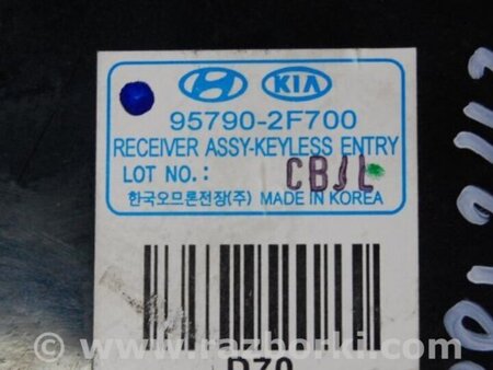 ФОТО Блок електронний для KIA Cerato LD Киев