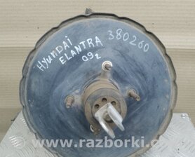 Вакуумний підсилювач гальм Hyundai Elantra HD (04.2006-03.2012)