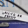 ФОТО Замок спинки сиденья для Honda Accord CR CT (06.2013 - 01.2020) Киев