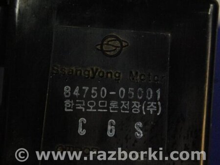 ФОТО Блок керування центральним замком для SsangYong Kyron Киев
