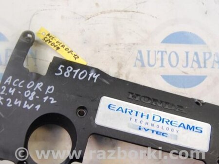 ФОТО Накладка двигателя декоративная для Honda Accord CR CT (06.2013 - 01.2020) Киев