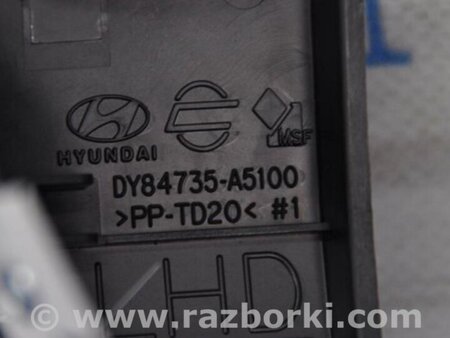 ФОТО Переключатель Start-Stop для Hyundai i30 GD Киев