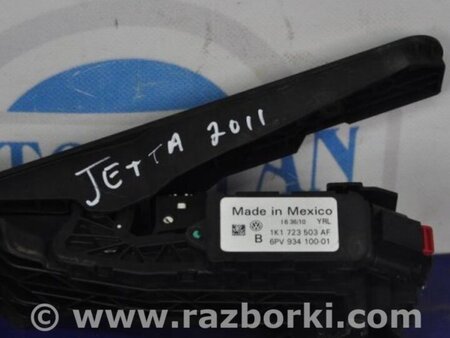 ФОТО Педаль газу для Volkswagen Jetta USA (10-17) Киев