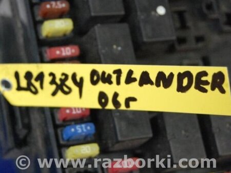 ФОТО Блок запобіжників для Mitsubishi Outlander Киев