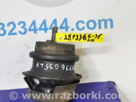 ФОТО Подушка двигуна для Infiniti G35 Киев