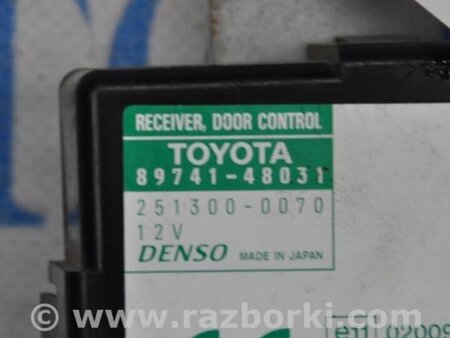 ФОТО Блок керування центральним замком для Lexus RX300 (98-03) Киев