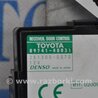 Блок керування центральним замком Lexus RX300 (98-03)